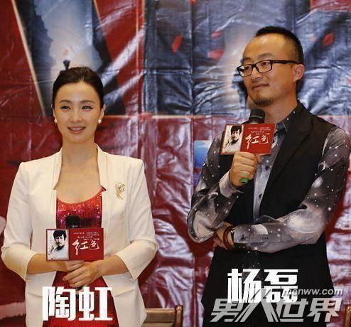 娱乐吃瓜男导演